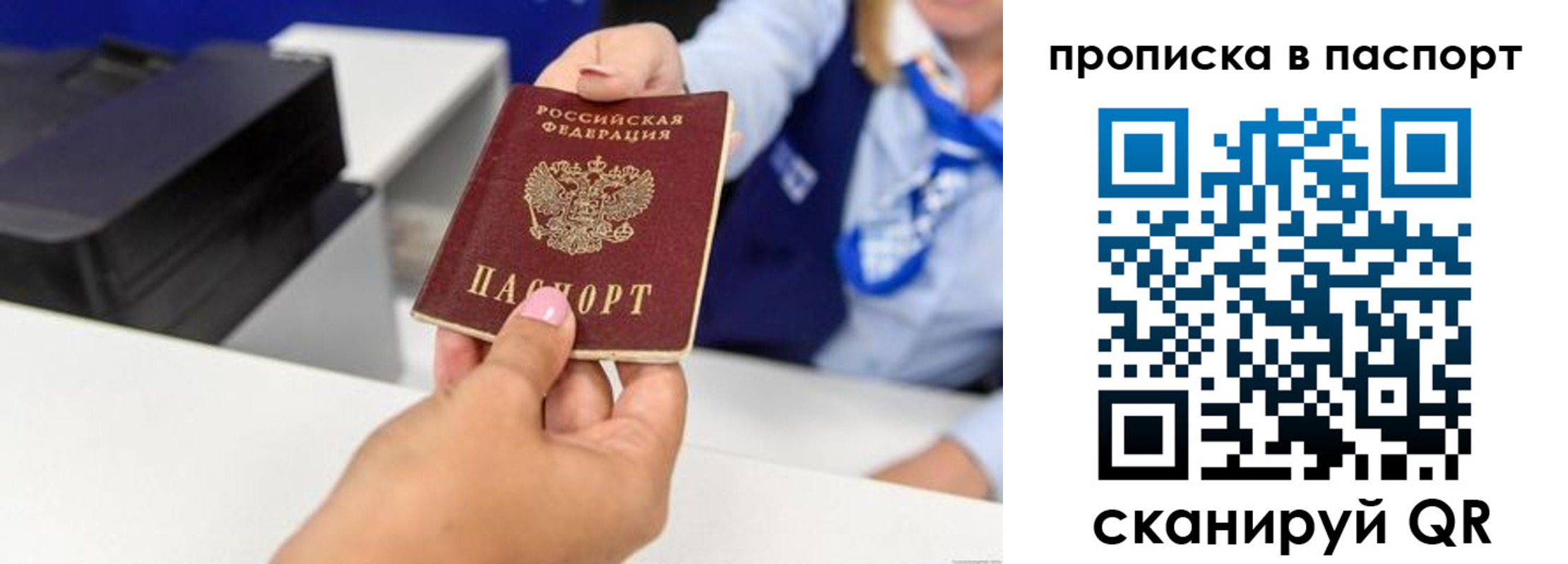 миграционный учет в Верхнем Уфалее