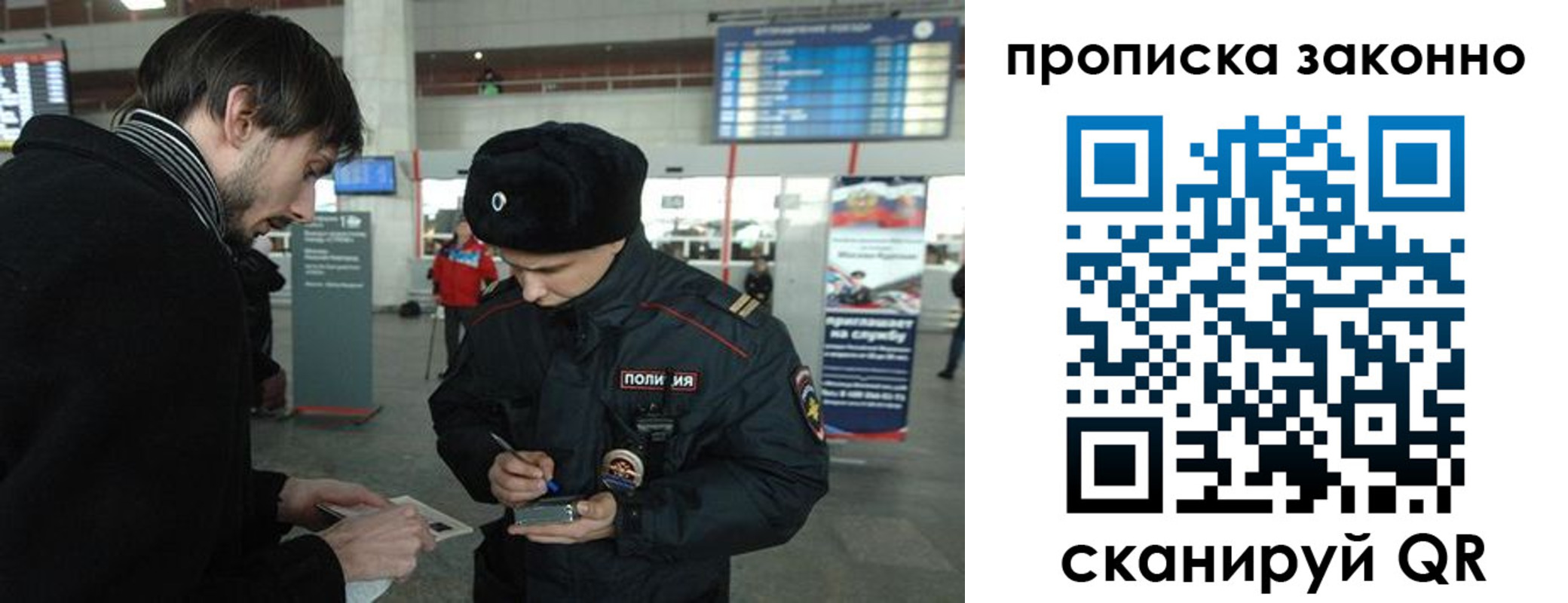 прописка ребенка в Верхнем Уфалее