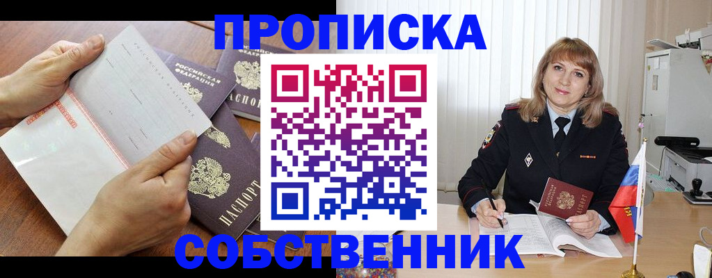 регистрация для дет. сада в Верхнем Уфалее