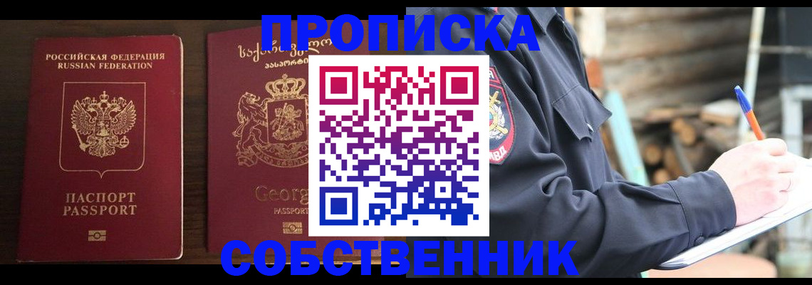 регистрация в Верхнем Уфалее