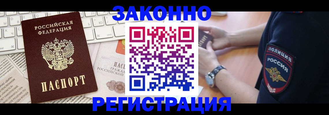 пропишу в квартире в Верхнем Уфалее