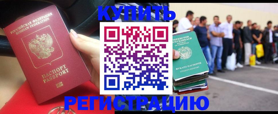 где прописаться в Верхнем Уфалее