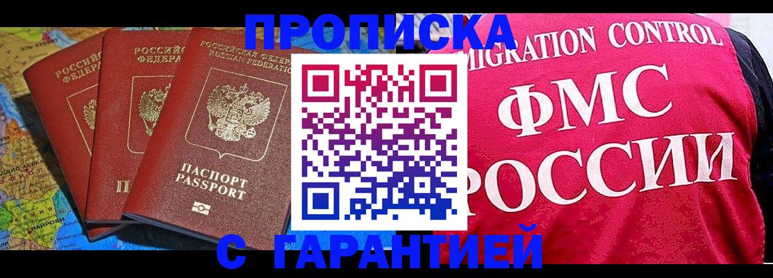 где прописаться в Верхнем Уфалее