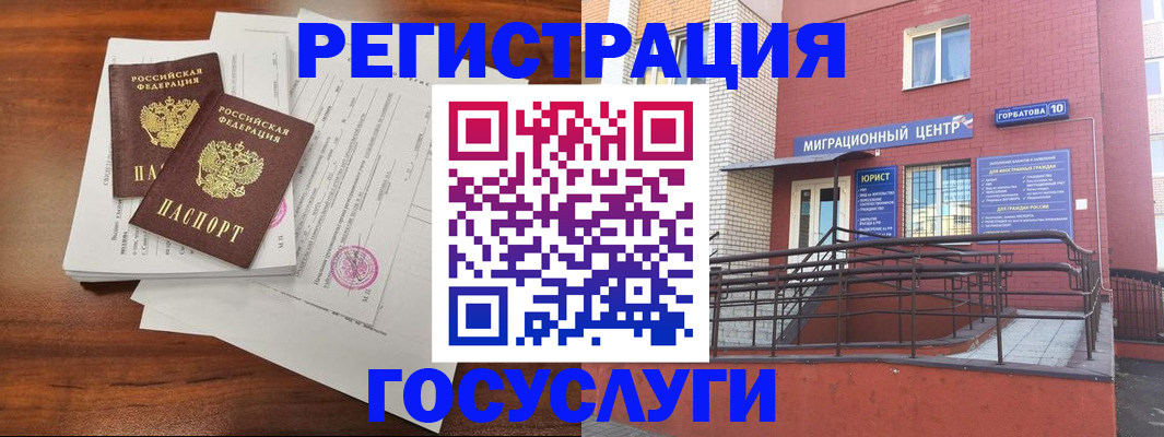 прописка для кредита в Верхнем Уфалее