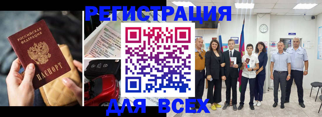 где прописаться в Верхнем Уфалее