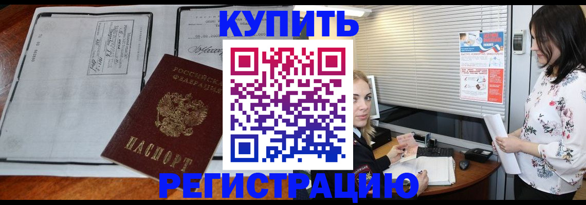 регистрация для школы в Верхнем Уфалее